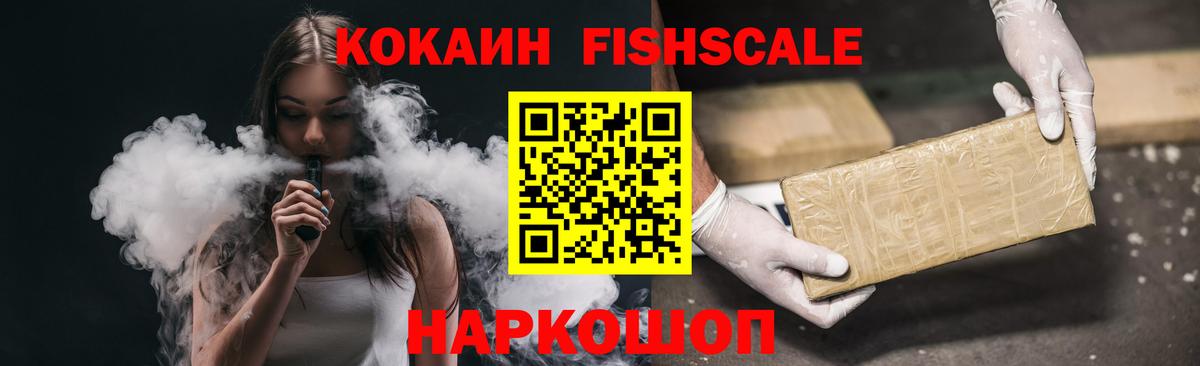 COCAIN Боливия Краснокаменск