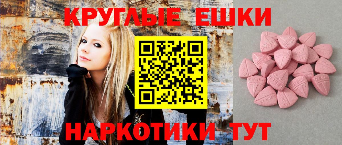 МЕФ   ГАШ  МАРИХУАНА  Краснокаменск  Вход с VPN  Кокаин 