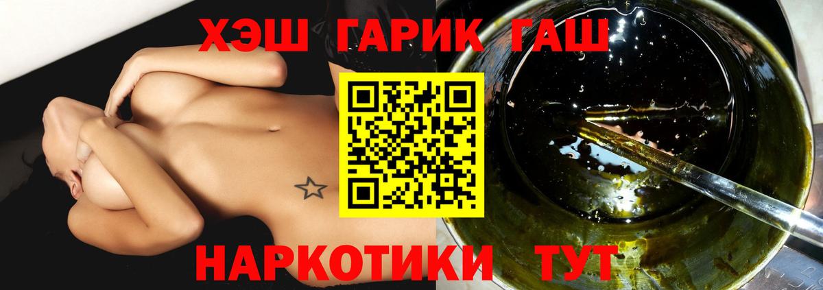 Гашиш индика сатива  Вход с VPN  Гашиш Ice-O-Lator  Краснокаменск 