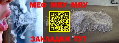 COCAINE Конаково