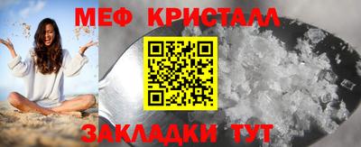 прущая мука Комсомольск-на-Амуре
