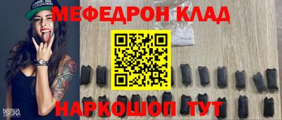 прущая мука Комсомольск-на-Амуре