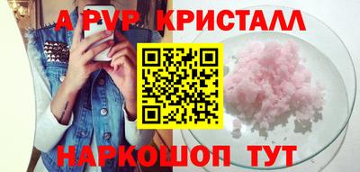 COCAINE Конаково
