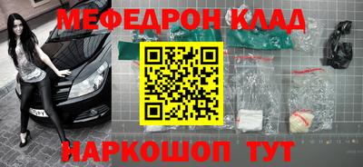 прущая мука Комсомольск-на-Амуре