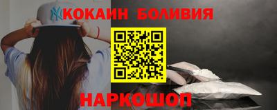 COCAINE Конаково