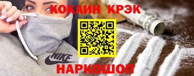 прущая мука Комсомольск-на-Амуре