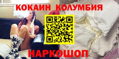 прущая мука Комсомольск-на-Амуре
