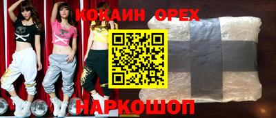 кокаин колумбия Коммунар