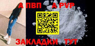 COCAINE Конаково