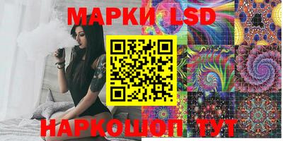 прущая мука Комсомольск-на-Амуре