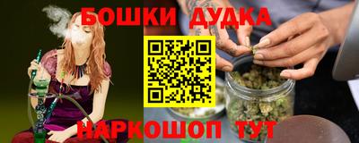 COCAINE Конаково