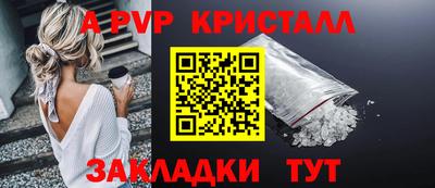 прущая мука Комсомольск-на-Амуре