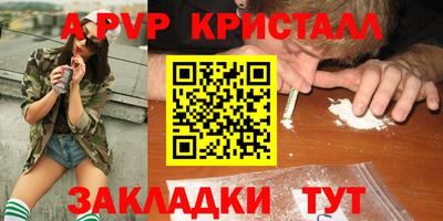 COCAINE Конаково