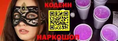 COCAINE Конаково