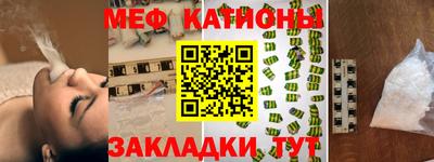 COCAINE Конаково