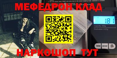прущая мука Комсомольск-на-Амуре