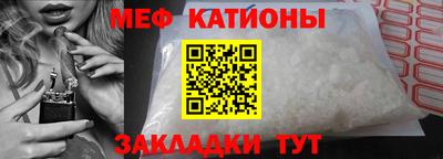COCAINE Конаково