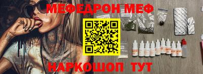 прущая мука Комсомольск-на-Амуре