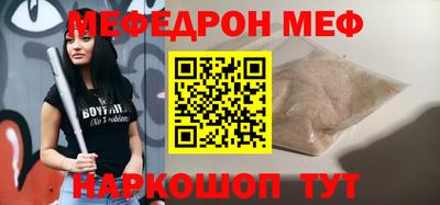 прущая мука Комсомольск-на-Амуре