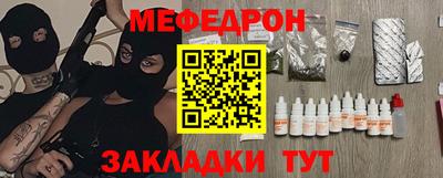 COCAINE Конаково