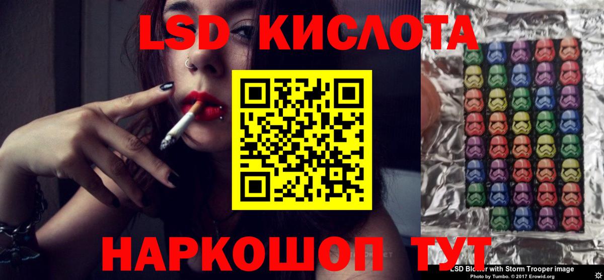 гидра как зайти  Вход с VPN  ЛСД экстази кислота  Краснокаменск  LSD-25 экстази кислота 