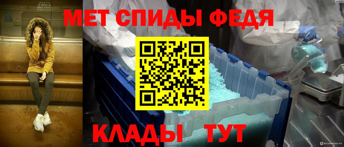 Первитин витя Краснокаменск