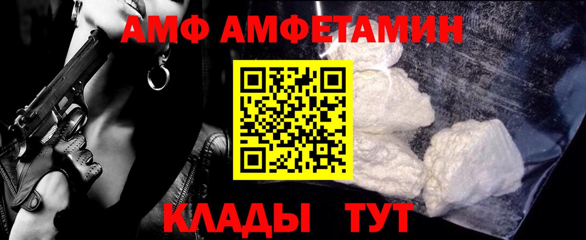 Первитин мет  Первитин  Первитин мет  Краснокаменск  Вход с VPN 