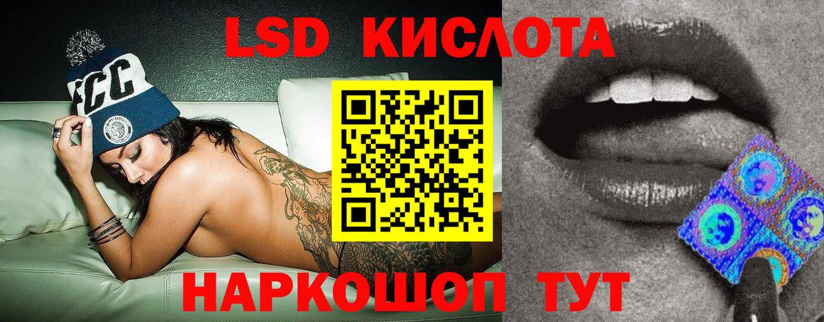 Краснокаменск  Марки 25I-NBOMe 1500мкг  где найти   Вход с VPN 